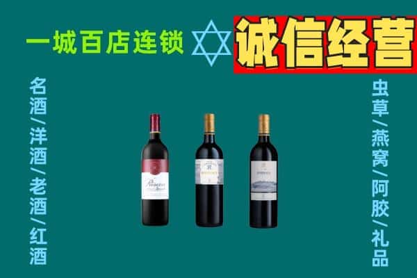 太平区上门回收哪些红酒价格