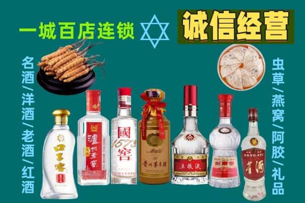 太平区回收五粮液酒瓶