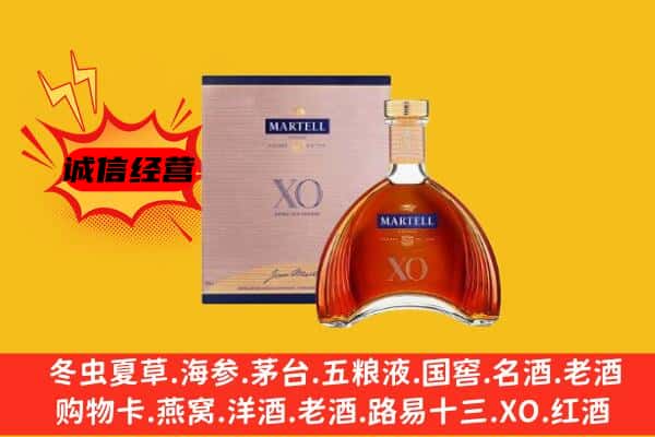 太平区上门回收马爹利价格