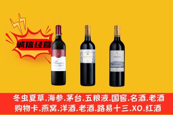 太平区上门回收拉菲价格