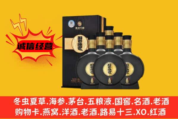 太平区上门回收习酒价格