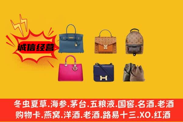 太平区回收名包