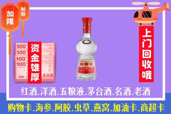 太平区回收剑南春怎么定价